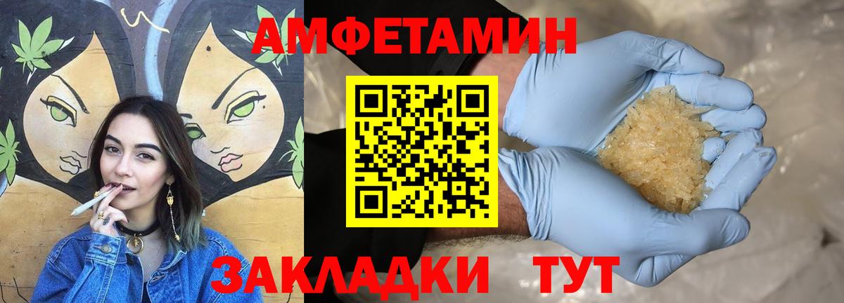 АМФ 97%  Вход с VPN  Лесной 