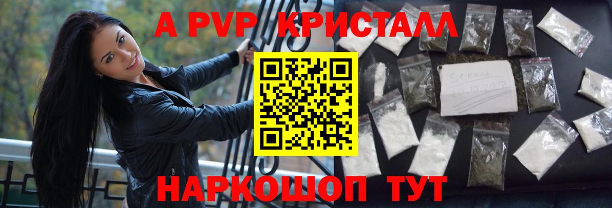 А ПВП мука Лесной