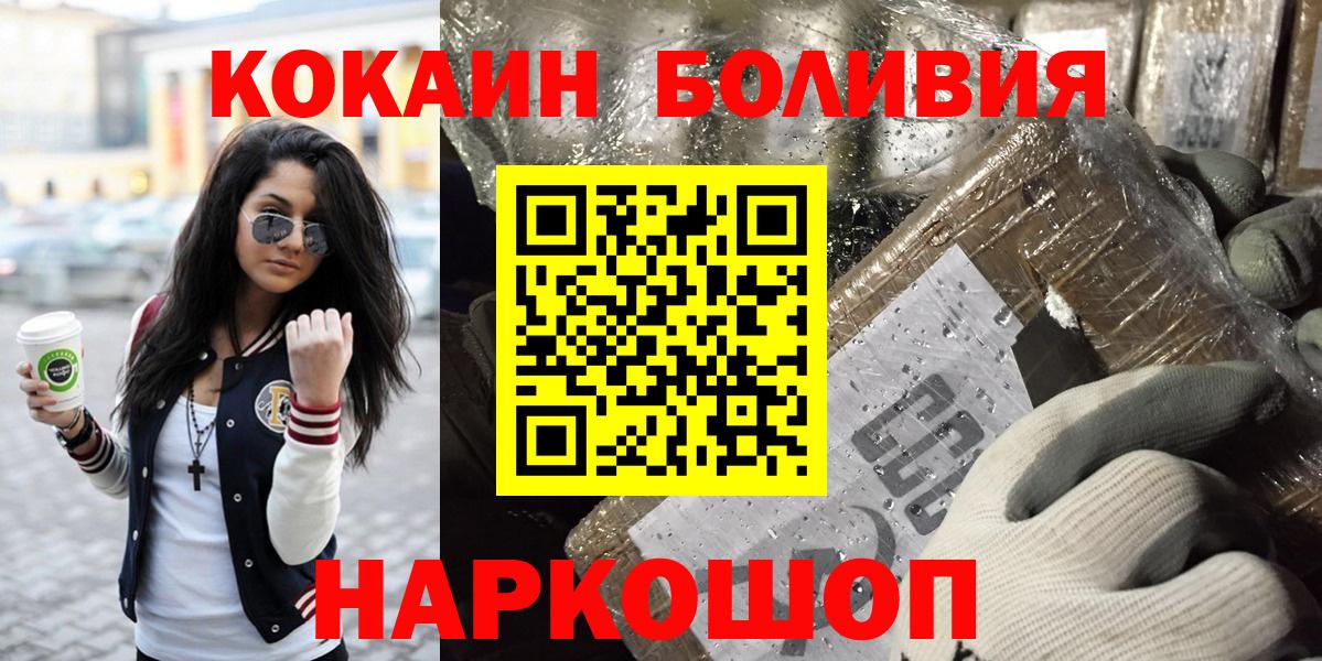 Кокаин 97% Лесной