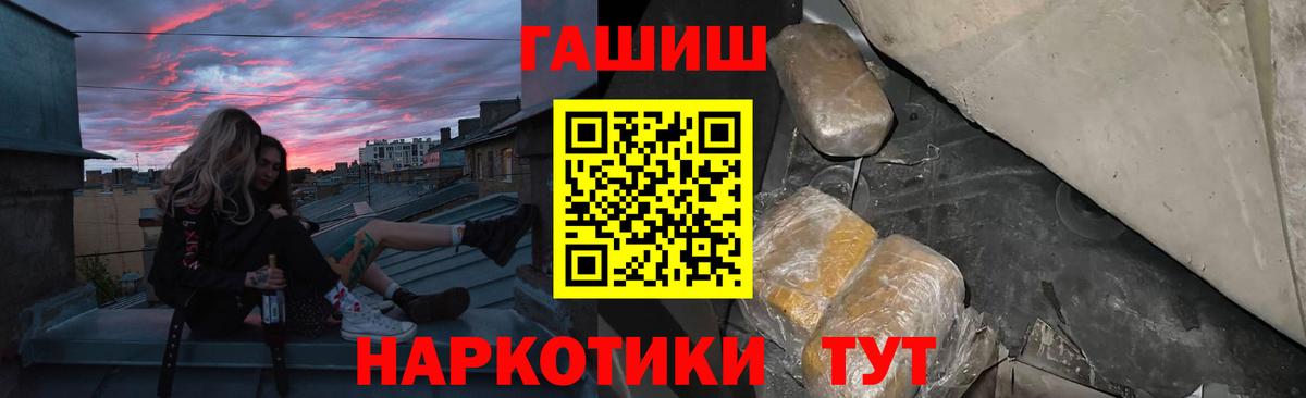 Лесной  Гашиш Ice-O-Lator  как найти наркотики  Гашиш  ГАШ Ice-O-Lator  Вход с VPN 