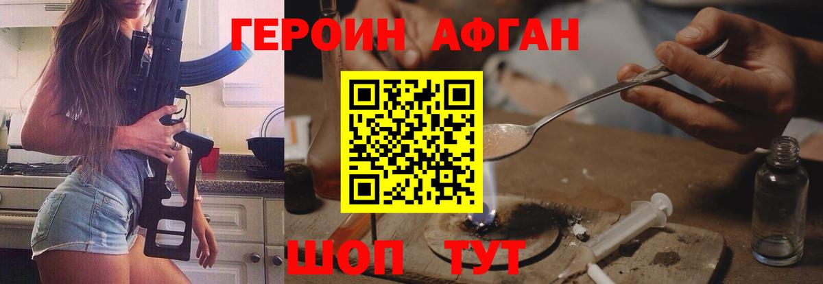 Конопля  Вход с VPN  NBOMe  ГАШИШ  Мефедрон кристаллы  Лесной  COCAIN 