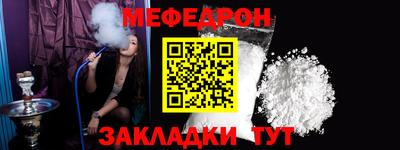 гидра Ипатово