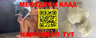 мескалин Заводоуковск