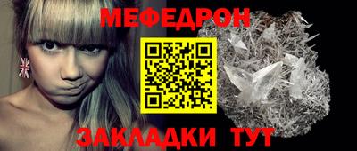 мяу мяу мука Изобильный