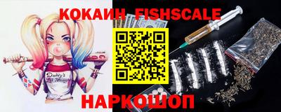 кокаин VHQ Ирбит