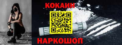 гидра Ипатово