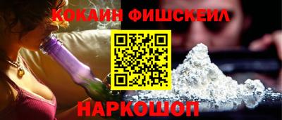 гидра Ипатово