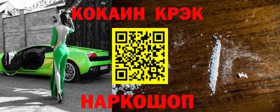 кокаин VHQ Ирбит