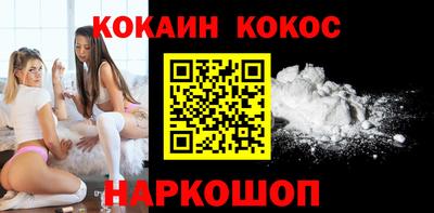 гидра Ипатово