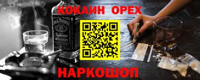 мяу мяу мука Изобильный
