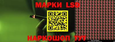 гидра Ипатово
