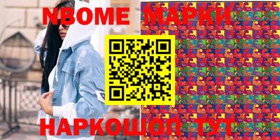 PSILOCYBIN Ярославль