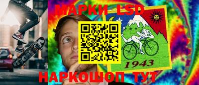 гидра Ипатово