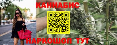 гидра Ипатово