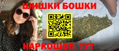 гидра Ипатово