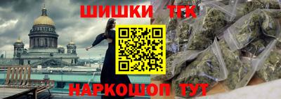 гидра Ипатово