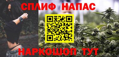 гидра Ипатово