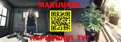 гидра Ипатово