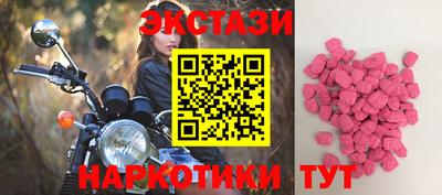 гидра Ипатово