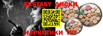 кокаин VHQ Ирбит