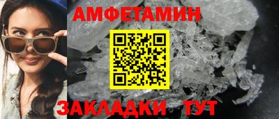 гидра Ипатово