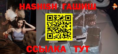 гидра Ипатово