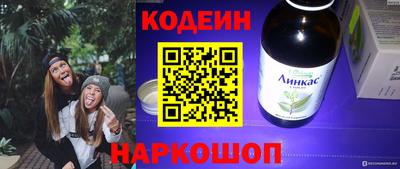 гидра Ипатово