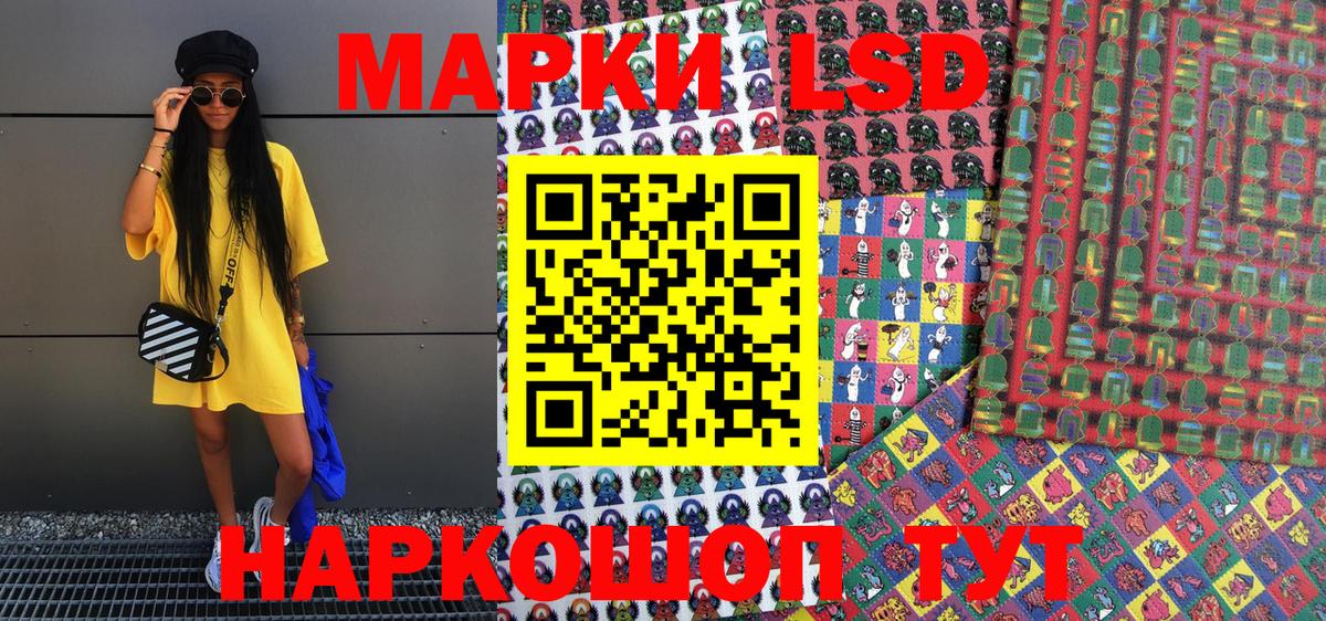 Марки NBOMe  Марки N-bome 1,5мг  Марки N-bome 1,5мг  Вход с VPN  Лесной 