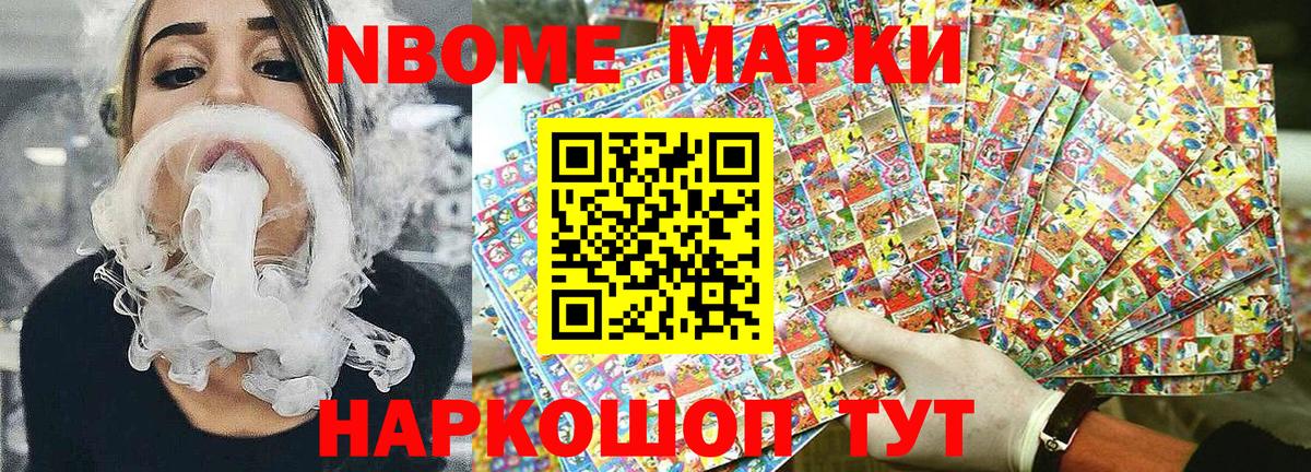 APVP Лесной