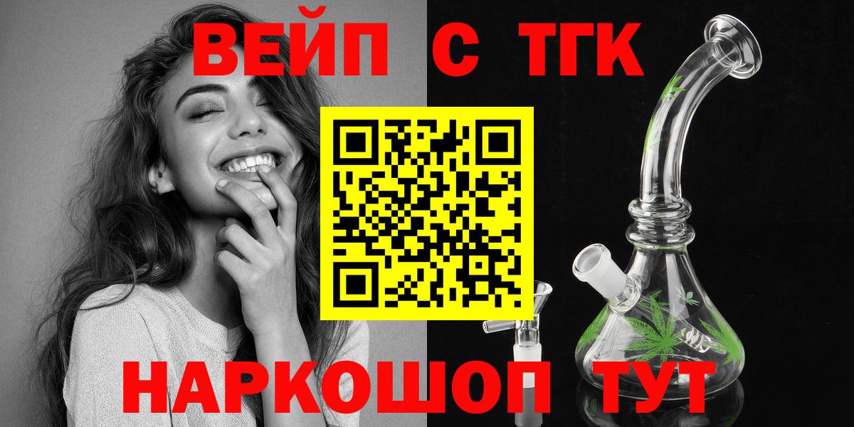 ТГК Wax Лесной