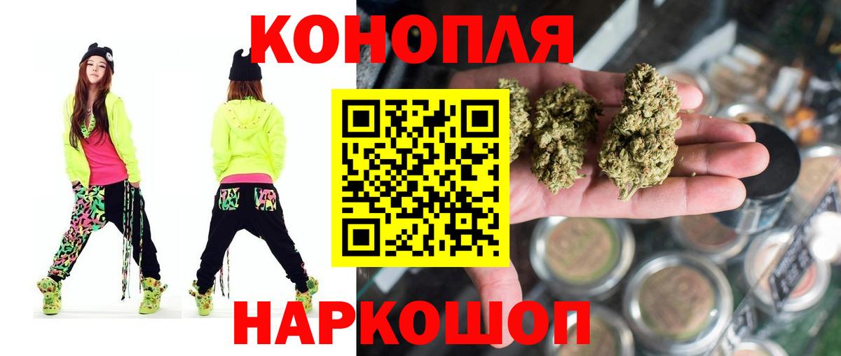 Марихуана марихуана  Шишки марихуана VHQ  Лесной  Марихуана тримм  Вход с VPN  Конопля White Widow 